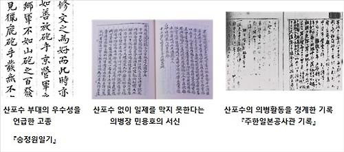 [사진]KBS 1TV 제공