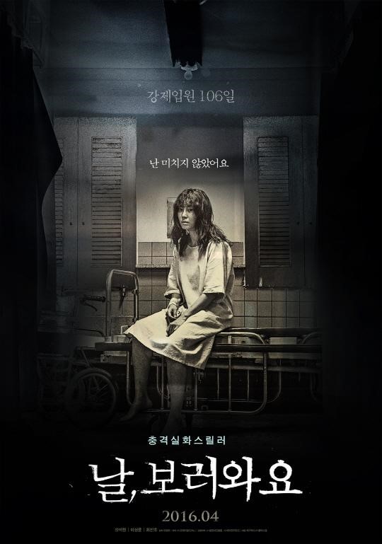 [사진]메가박스(주)플러스엠 제공
