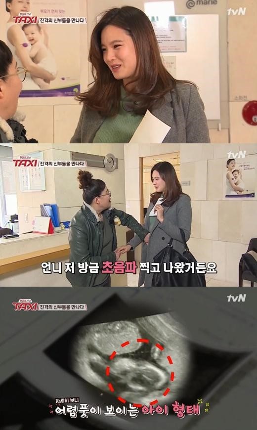 [사진]tvN '택시' 방송화면 캡처