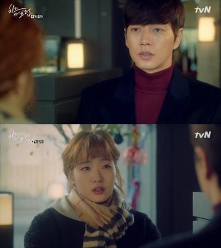 [사진]tvN '치즈인더트랩' 방송화면 캡처