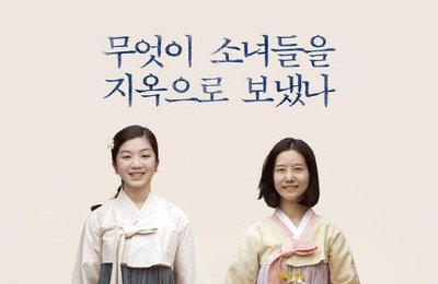 '귀향' 200만 목전..'데드풀' 286만·'검사외전' 955만
