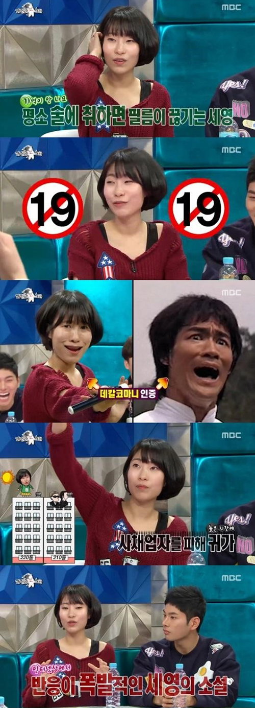 [사진]MBC '라디오스타' 방송화면 캡처