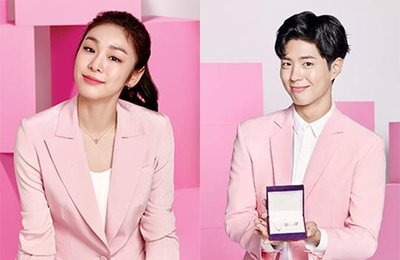 김연아·박보검, 러블리 비주얼…'봄 부르는 핑크'