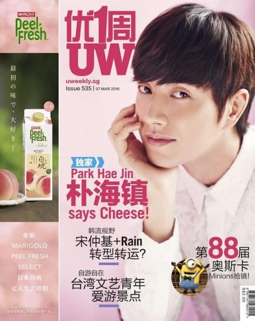 [사진]U-weekly