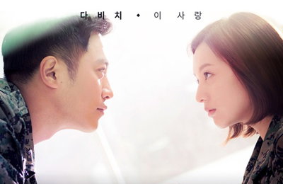 ‘태양의 후예’, 음원차트도 인기 고공행진