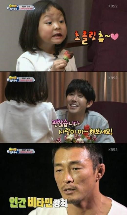 [사진]KBS2 '슈퍼맨이 돌아왔다' 방송 화면 캡처