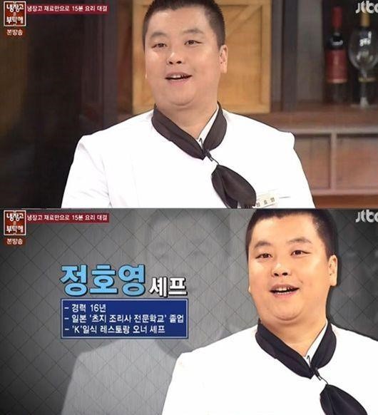 [사진]JTBC 방송화면 캡처