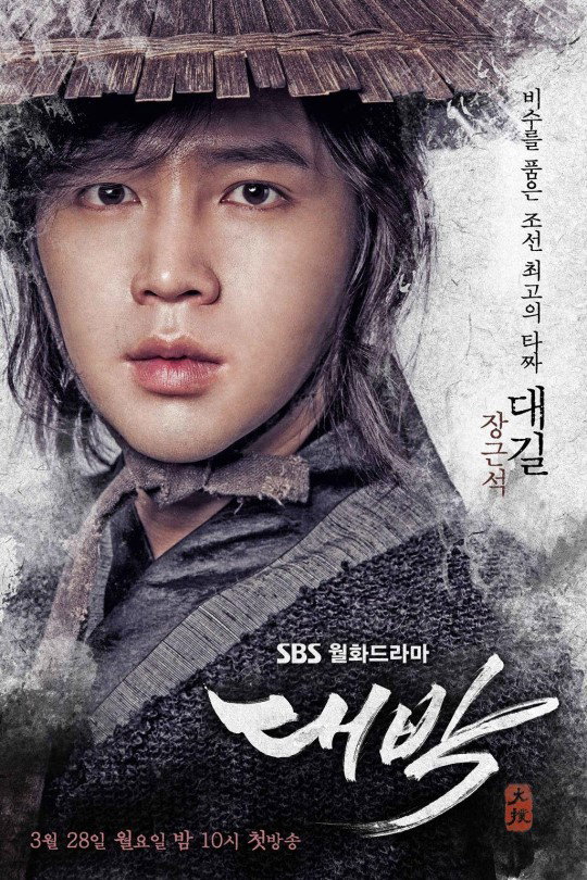 [사진]SBS 제공
