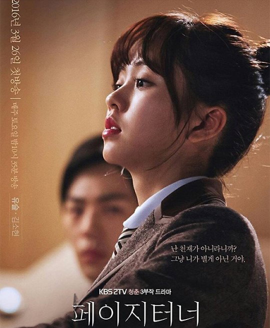 [사진]김소현 인스타그램