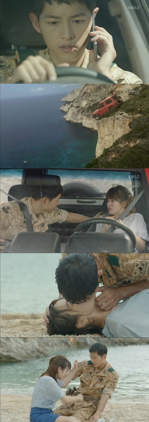 [사진]KBS 2TV '태양의 후예' 방송 캡처