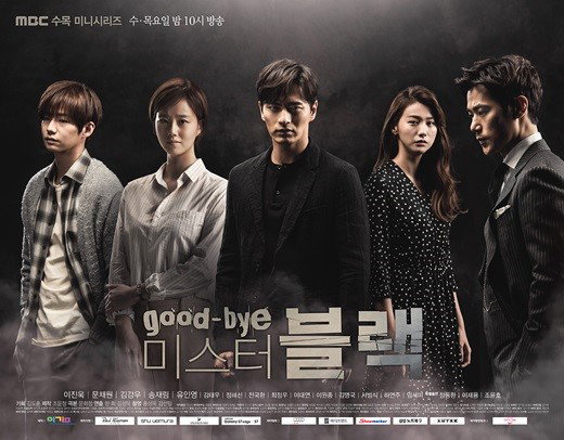[사진]MBC 제공
