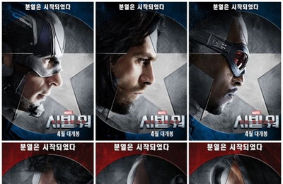 '시빌워', 팀 캡틴 VS 팀아이언맨…대결의 시작