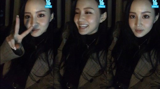 [사진]V앱 방송 캡처, 이하이