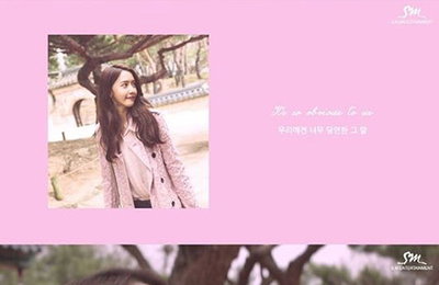 '소시' 윤아, 음색깡패 십센치와 보컬의 만남...