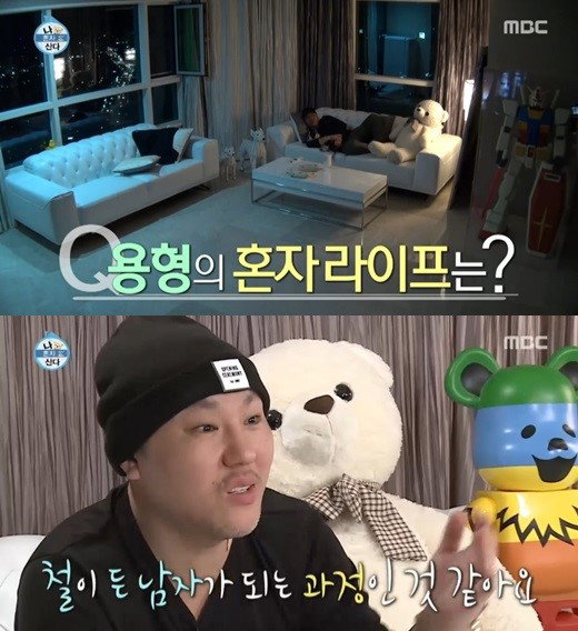 [사진]MBC '나 혼자 산다' 방송 화면 캡처