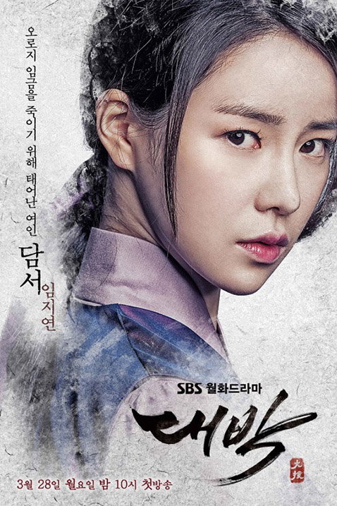 [사진]SBS 제공