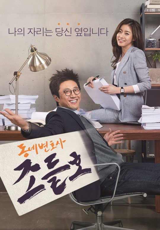 [사진]KBS 제공