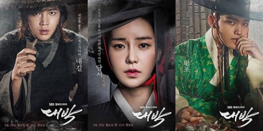 [사진]SBS 제공