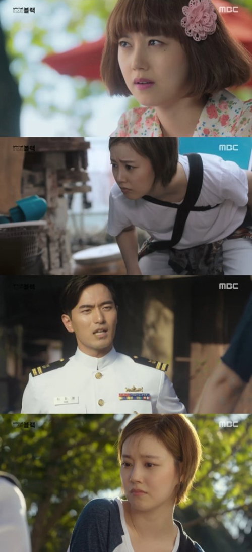 [사진]MBC '굿바이 미스터 블랙' 영상 캡처