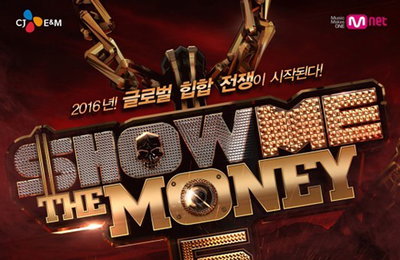 '쇼미5' 측, "부정합격자 발각시 무조건 탈락… 사후검열 진행중"