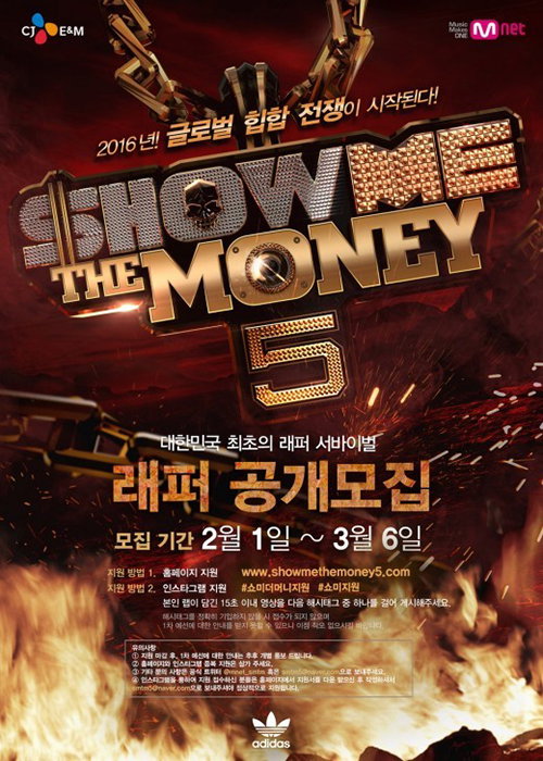 [사진]Mnet