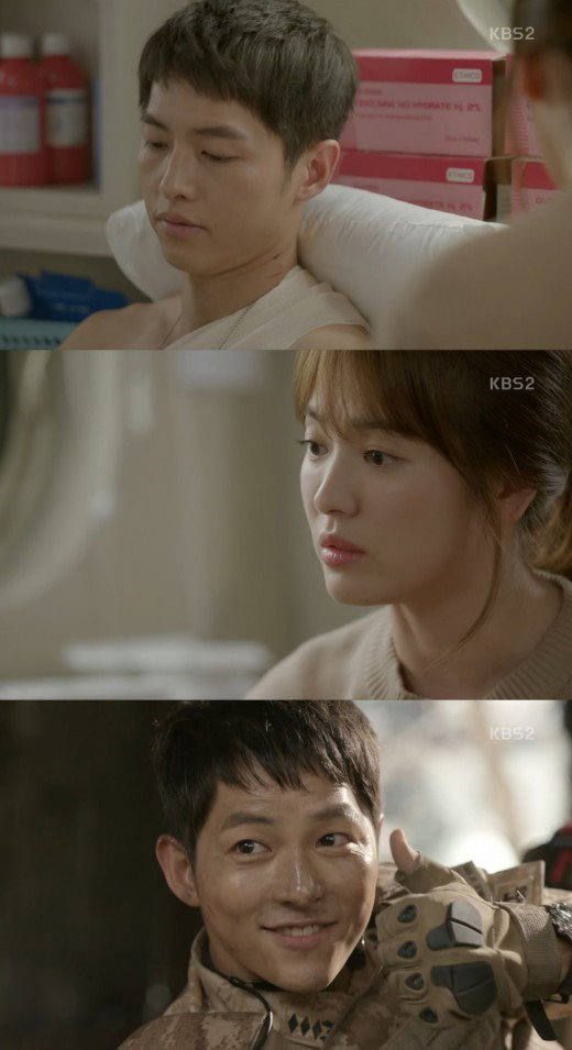 [사진]KBS2 '태양의 후예' 방송 화면 캡처