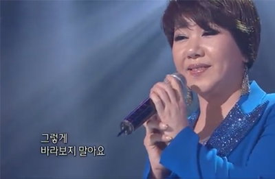 가수 이은하, 10억 빚에 파산을 선고하다