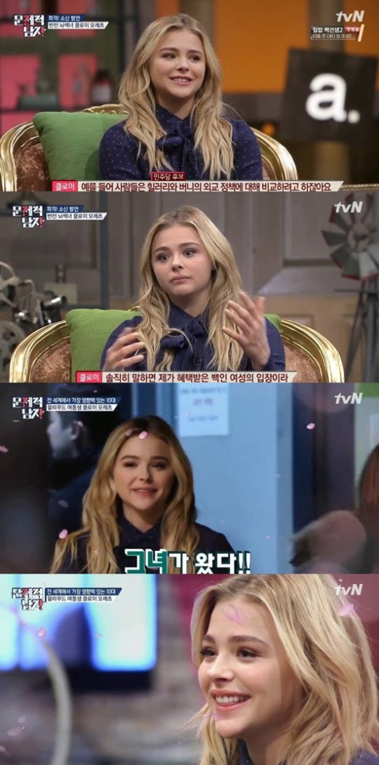 [사진]tvN '뇌섹시대-문제적 남자' 방송화면 캡처 