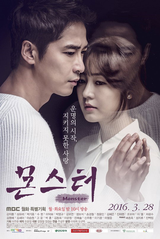 [사진]MBC 제공