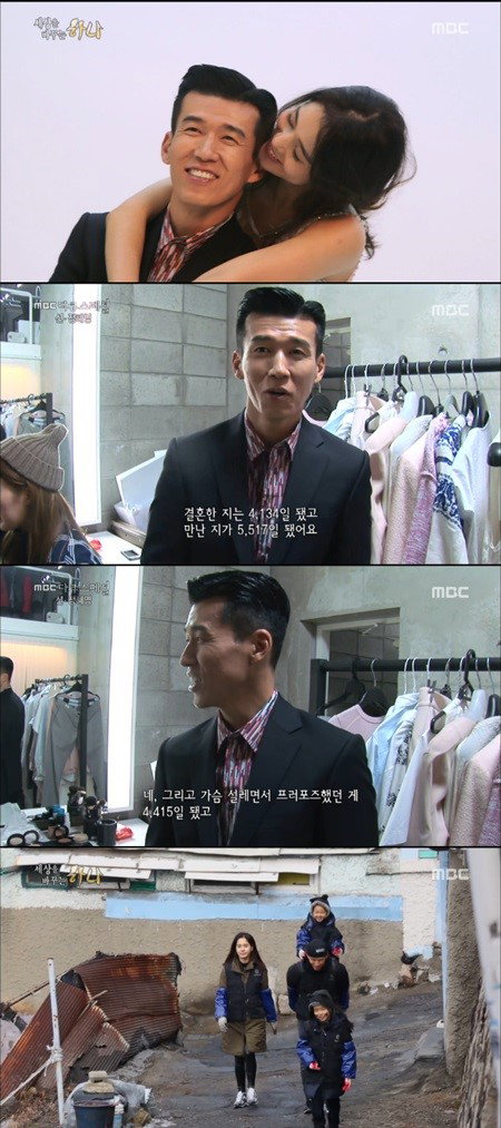 [사진]MBC '다큐 스페셜' 방송화면 캡처
