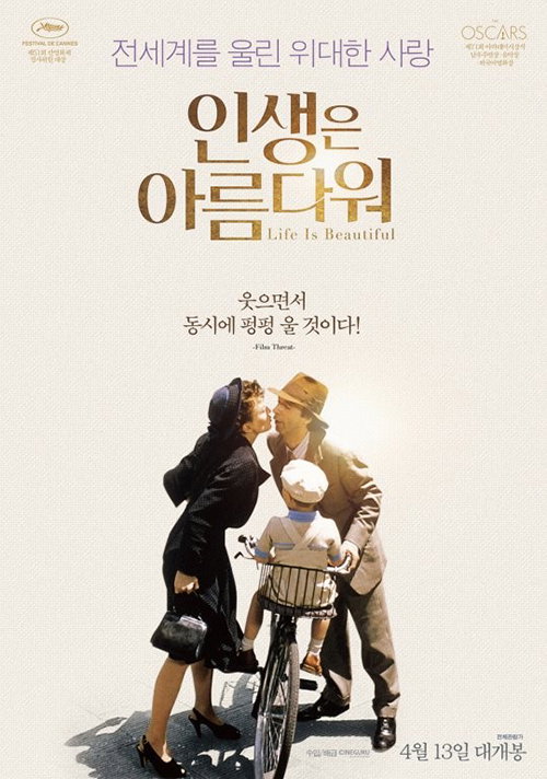 [사진]씨네그루(주)키다리이엔티