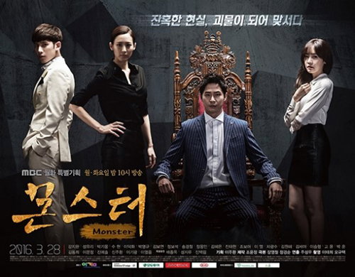 [사진]MBC 제공