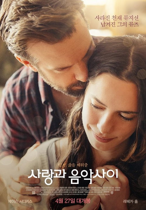 [사진]영화사 빅 