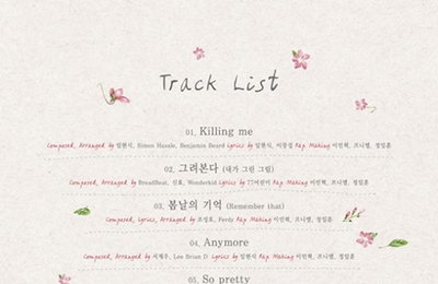비투비 컴백 트랙리스트 공개, 작사·작곡 대거 참여