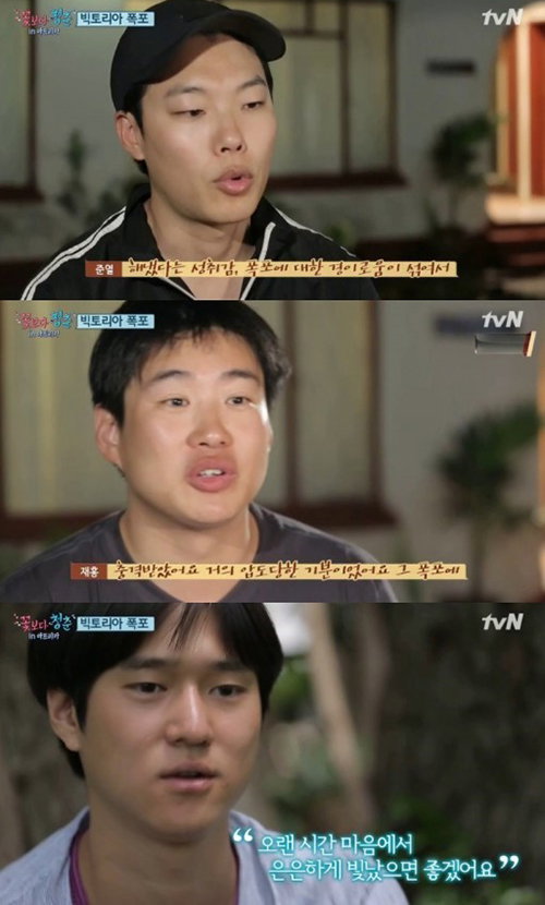 [사진]tvN '꽃보다 청춘' 방송화면 캡처
