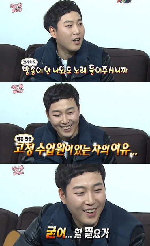 [사진]MBC '무한도전' 방송화면 캡처