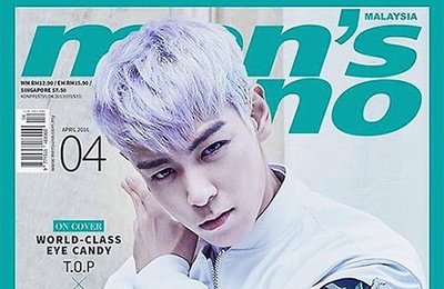 탑, 카리스마 커버…"아시아도 T.O.P"