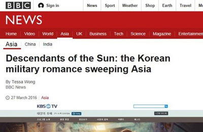 "軍로맨스, 아시아 휩쓸다"…英 BBC, '태후' 집중 분석