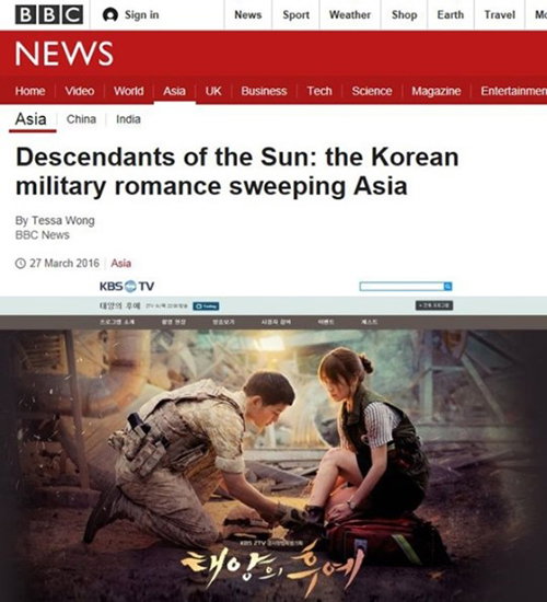 [사진]BBC 뉴스 홈페이지 캡처