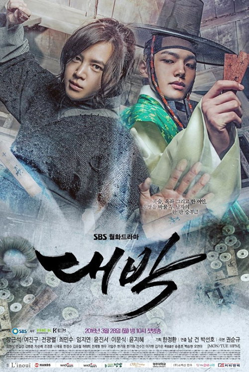 [사진]SBS 제공