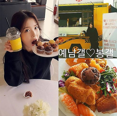 [사진]아이유 인스타그램