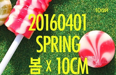 십센치, '봄 캐럴' 열풍 동참 "4월 1일 신곡 발매"