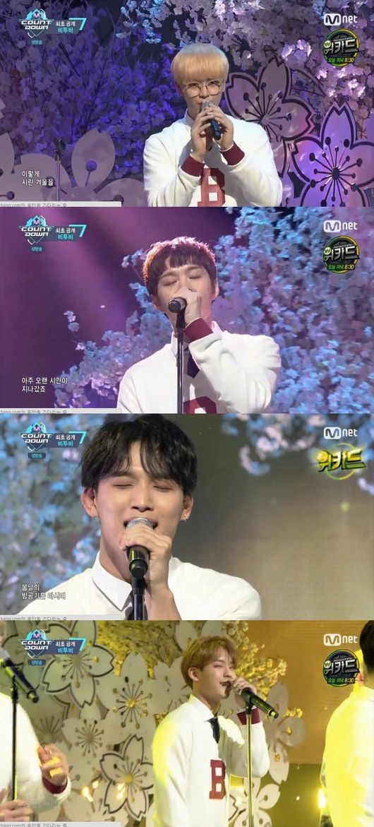 [사진]엠넷 '엠카운트다운' 방송 캡처