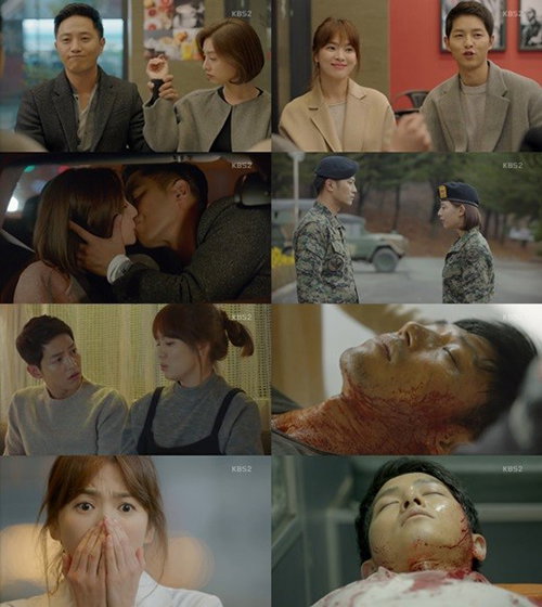 [사진]KBS 2TV '태양의 후예' 화면 캡처
