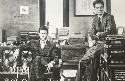 정우성X조인성, 역대급 만남…"비주얼의 제왕"