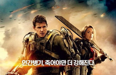 '엣지 오브 투머로우2' 제작 확정…톰 크루즈 합류