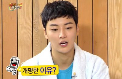 윤시윤, '1박 2일' 멤버 확정 "오늘 첫 촬영"
