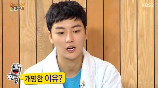 [사진]KBS2 '해피투게더' 방송화면 캡처