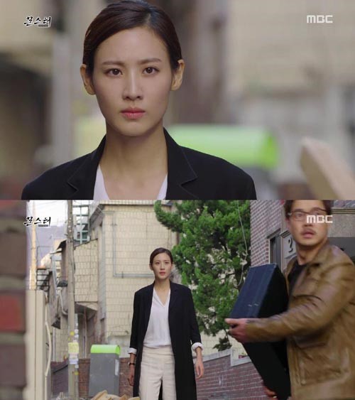 [사진]MBC '몬스터' 캡처  