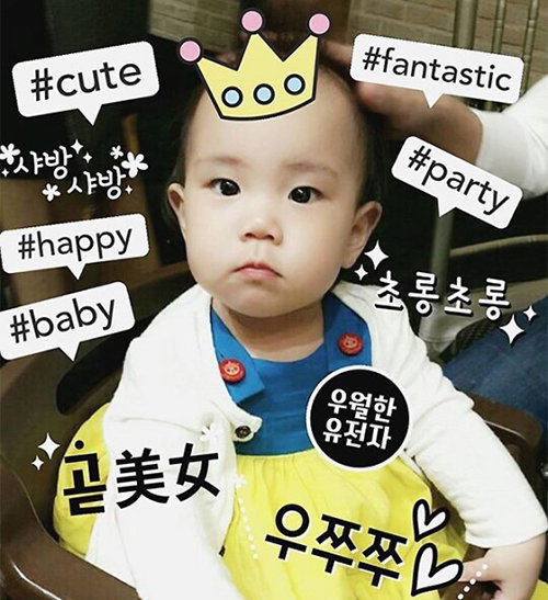 [사진]유진 인스타그램